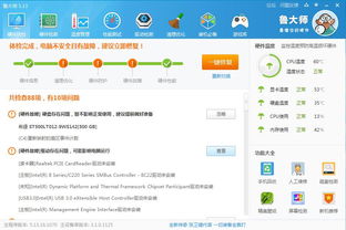 機械硬盤與軟件性能 你的電腦配置是否適合設計與開發？