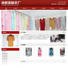 尚群英制衣廠轉(zhuǎn)型之路 互聯(lián)網(wǎng)賦能游戲產(chǎn)品經(jīng)營(yíng)