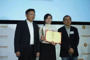 汽車制造轉型的榜樣 2017中國最佳工廠揭曉，信息技術咨詢服務成關鍵引擎